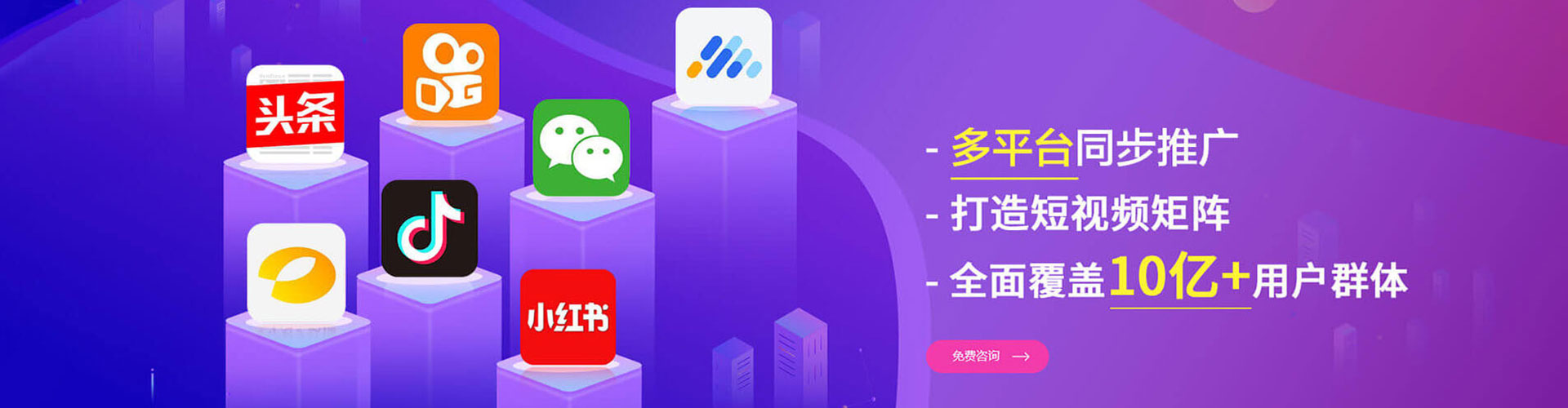 阿坝百度代理开户