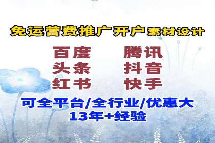 百度广告费用预算，制定高效广告投放计划